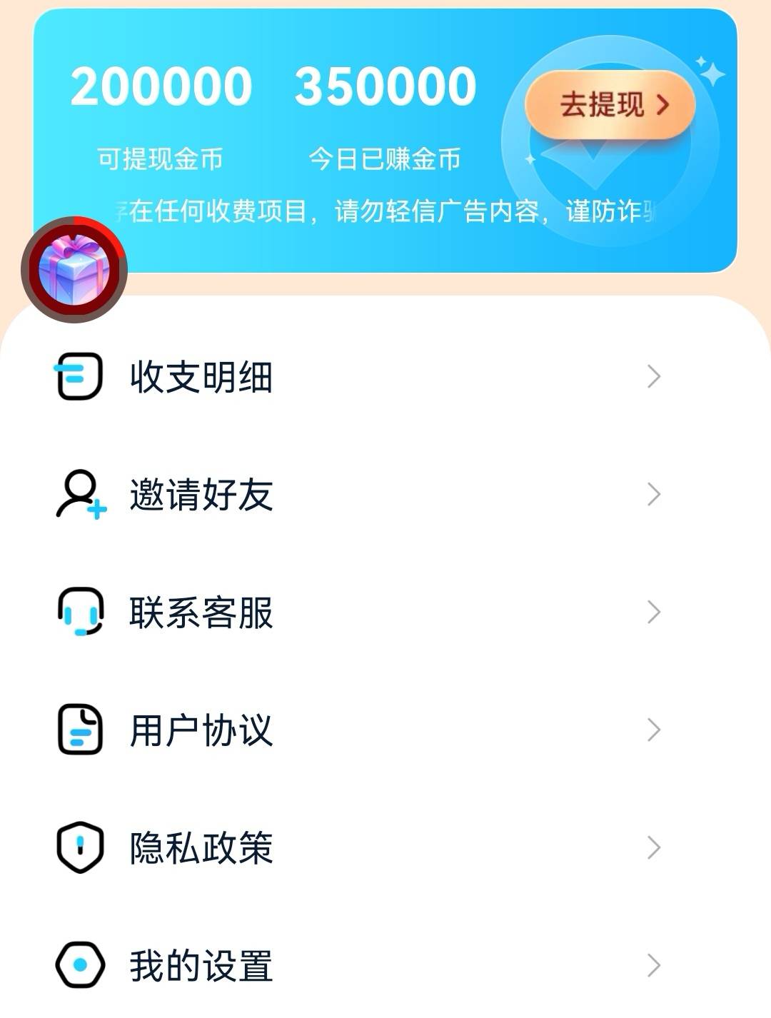 睡觉



29 / 作者:轮回困惑 / 