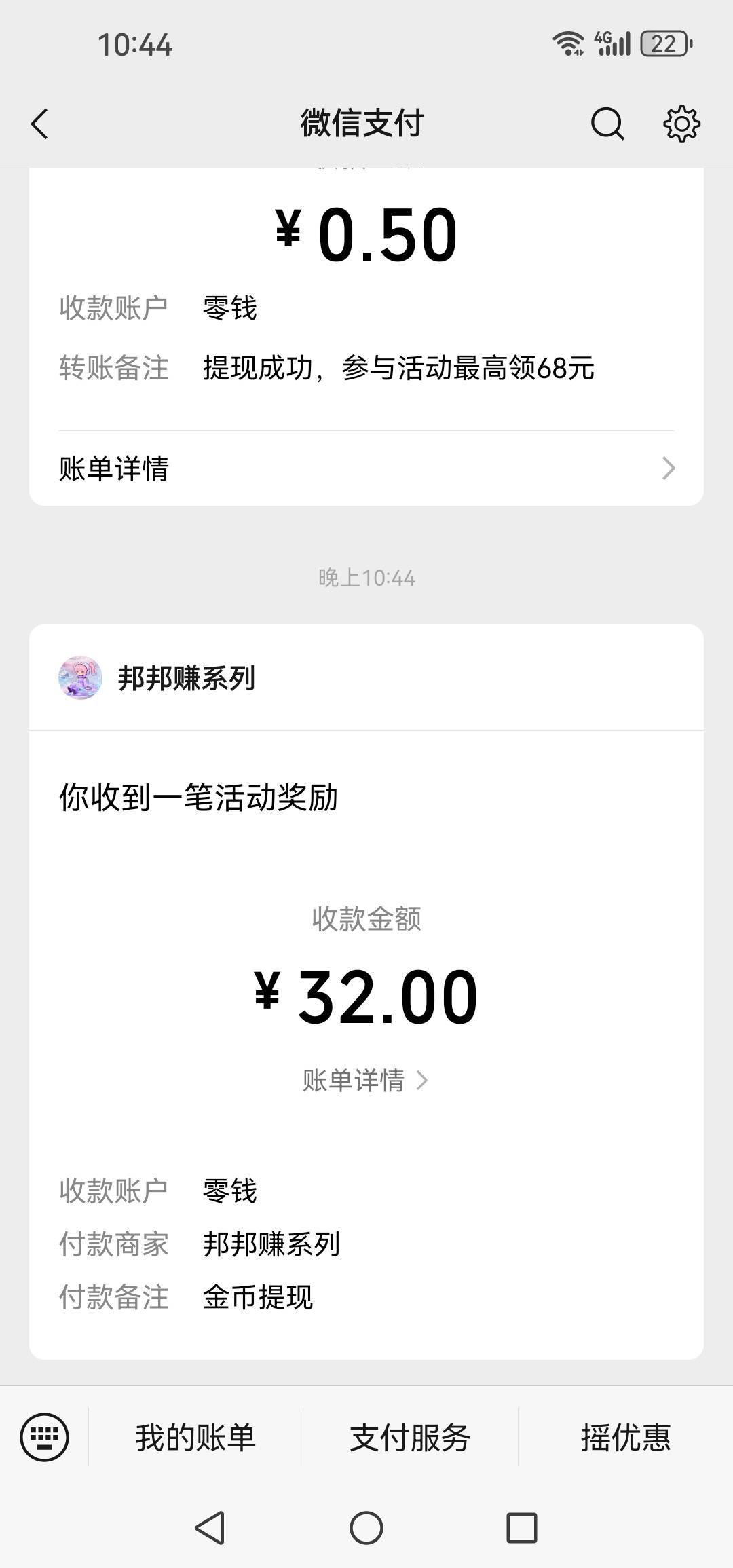 睡觉



58 / 作者:轮回困惑 / 