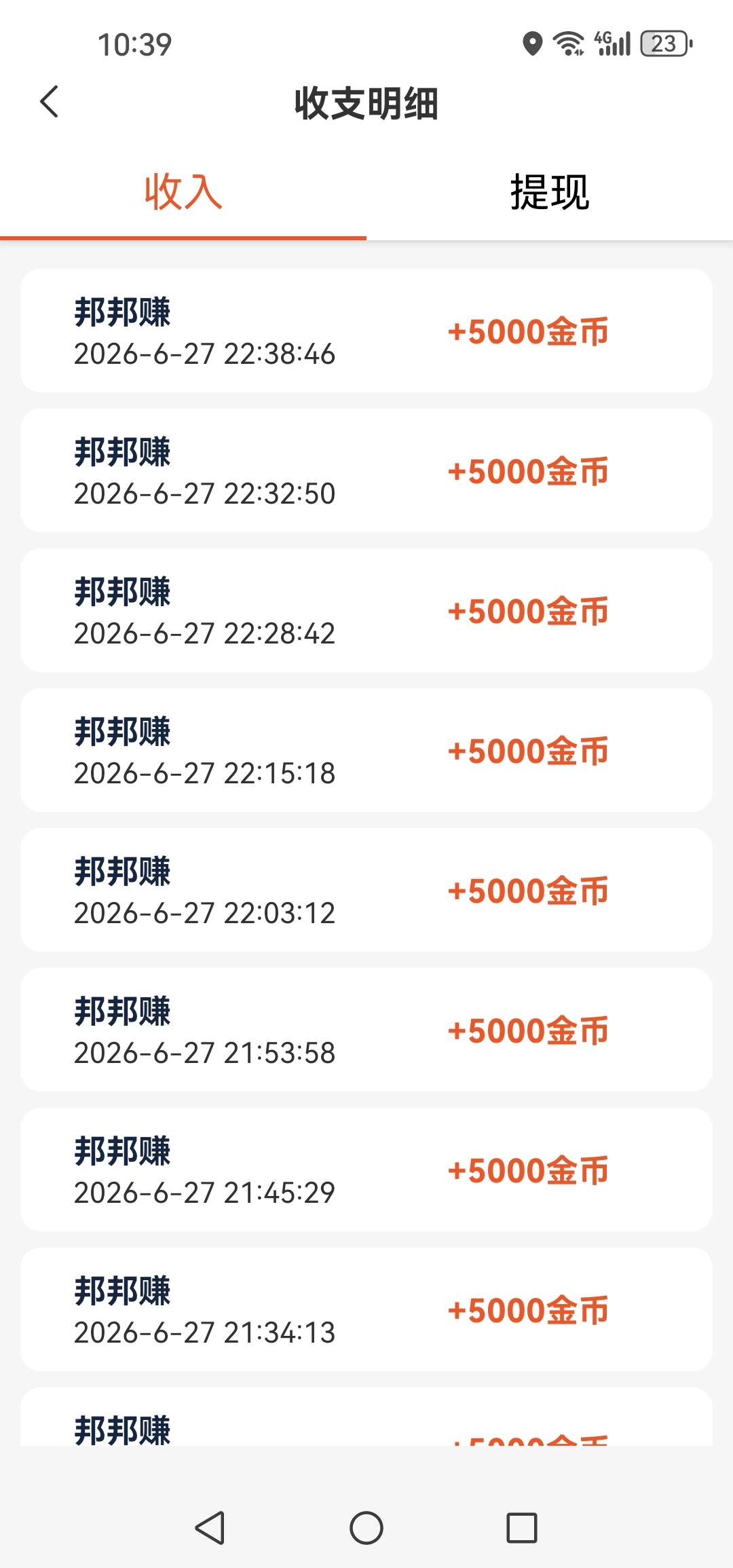 睡觉



32 / 作者:轮回困惑 / 