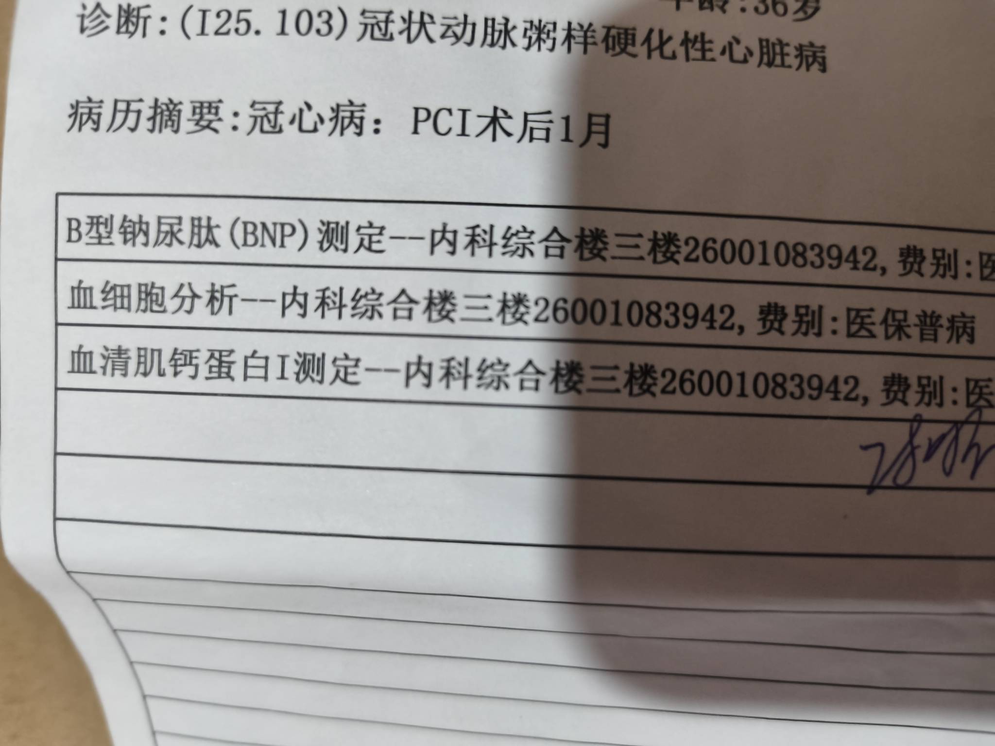 给我也打电话了，我说我有心脏病你来抓我撒。拿枪打我撒，然后就把电话挂了。我连号码91 / 作者:miaiai / 
