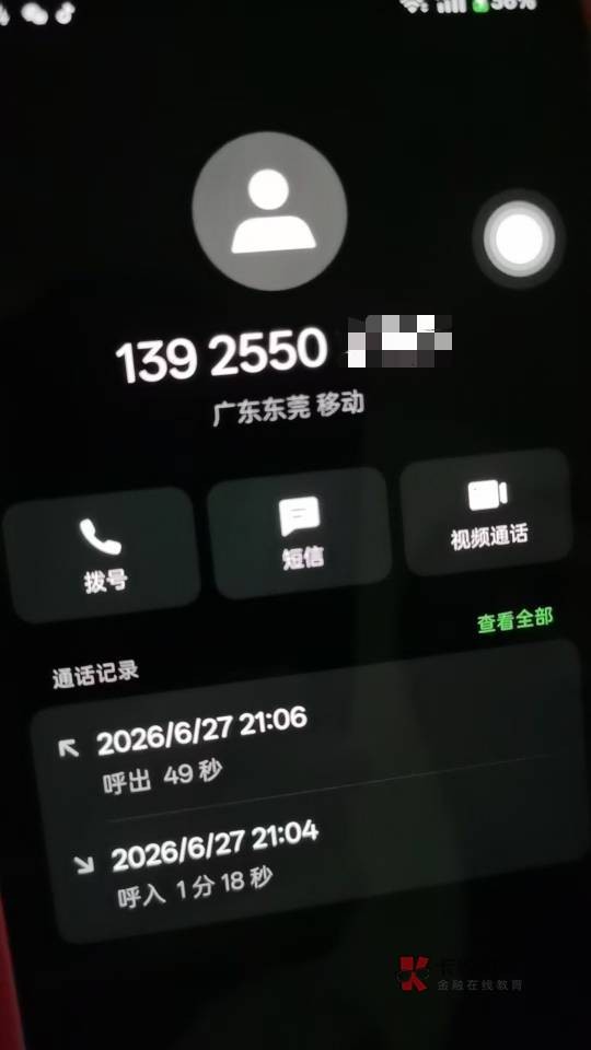 给我也打电话了，我说我有心脏病你来抓我撒。拿枪打我撒，然后就把电话挂了。我连号码45 / 作者:miaiai / 