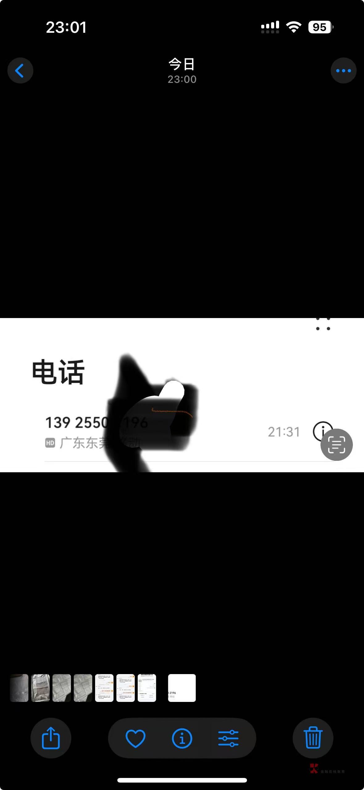 我真该死我是个cs刚刚又给我打电话了。我还是不敢把号码发给您们。

28 / 作者:miaiai / 