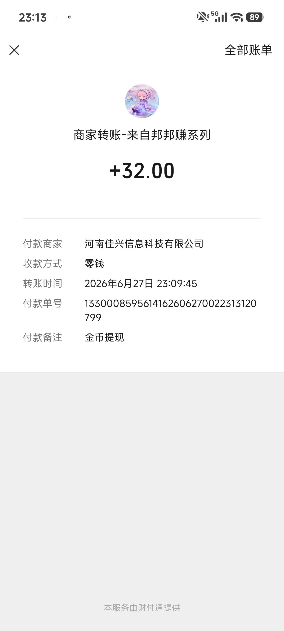 邦邦就是两拳，看吐了，还好20的秒到

17 / 作者:明明就嘻嘻 / 