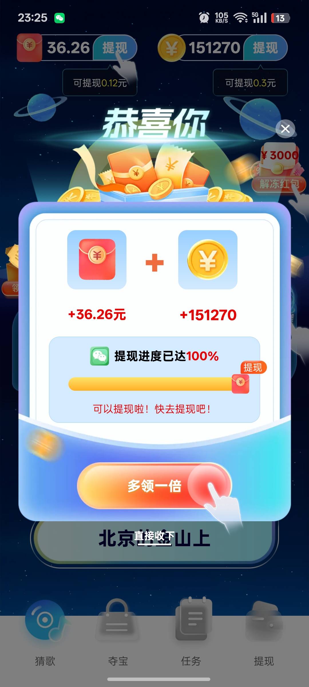 ，，，，

77 / 作者:支付宝延时结算 / 