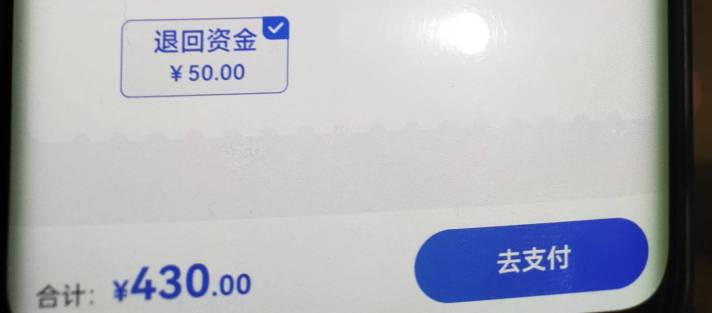 刚睡醒什么情况，开始清算了吗，就申请这么点不会↑门吧，好慌，啵啵们你们是不是都退66 / 作者:鲸鲨 / 