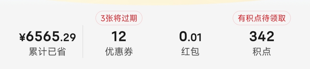 后悔懂得晚！5号才开始弄的

100 / 作者:大雷专业户 / 