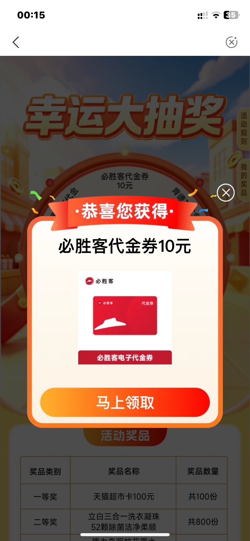 农行龙舟争水

27 / 作者:何与的宝贝 / 