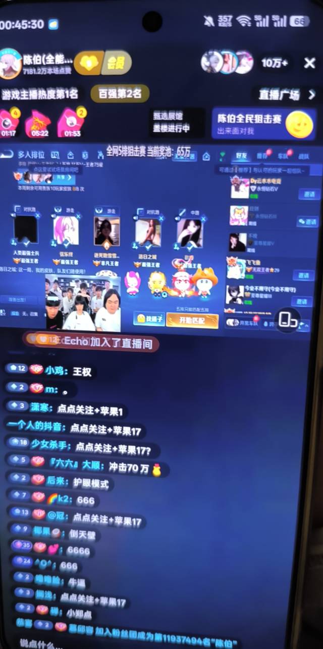卡农这么多大神没人去撞吗撞到就有888

54 / 作者:温暖5188 / 