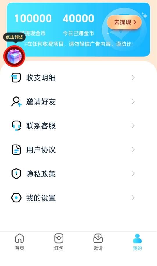 帮帮可以冲，等满包再提，弄几十毛应该没有问题，我手机权重应该可以，几台手机一起搞86 / 作者:轻舞飞扬2030 / 