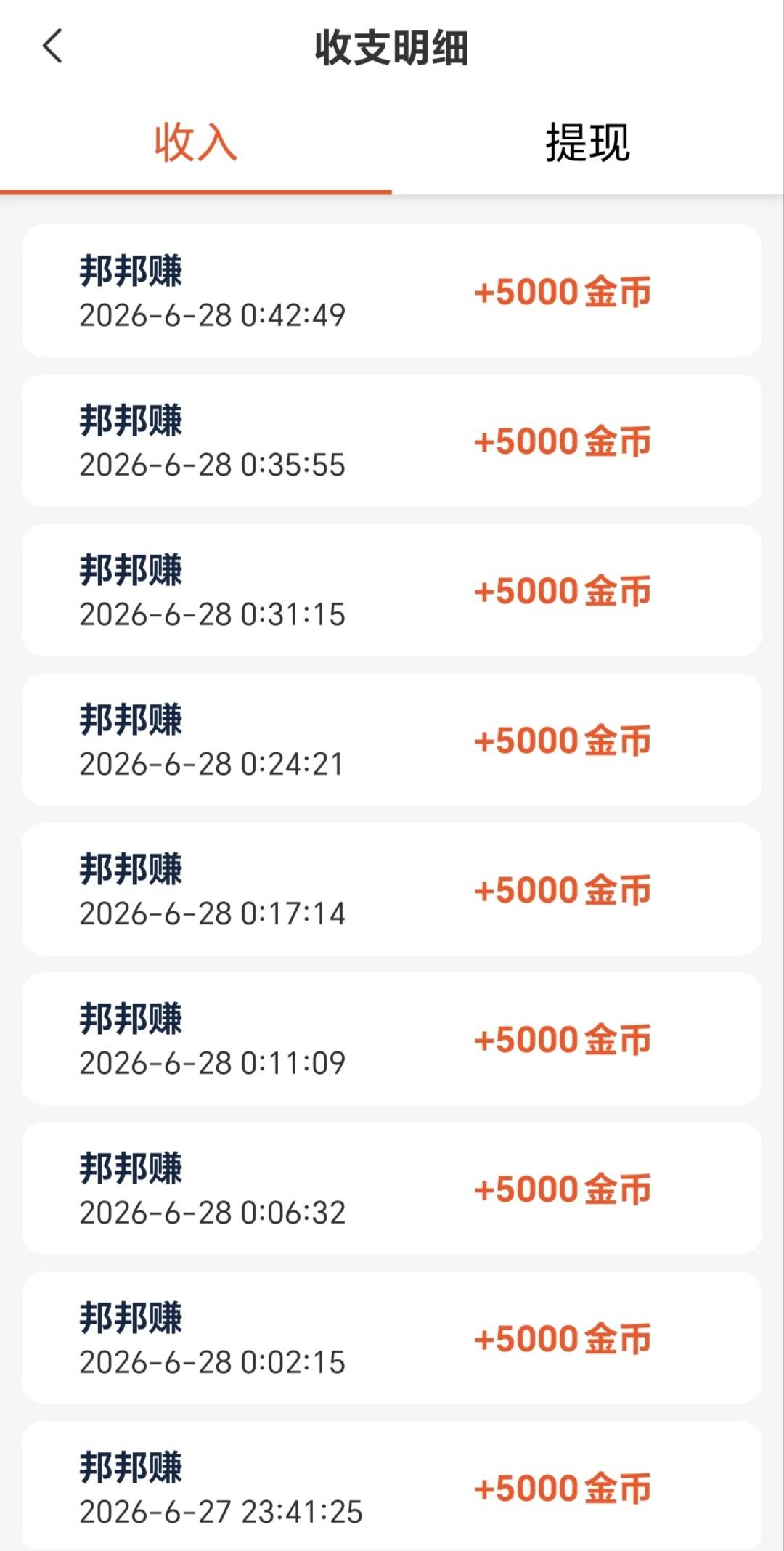 帮帮可以冲，等满包再提，弄几十毛应该没有问题，我手机权重应该可以，几台手机一起搞9 / 作者:轻舞飞扬2030 / 