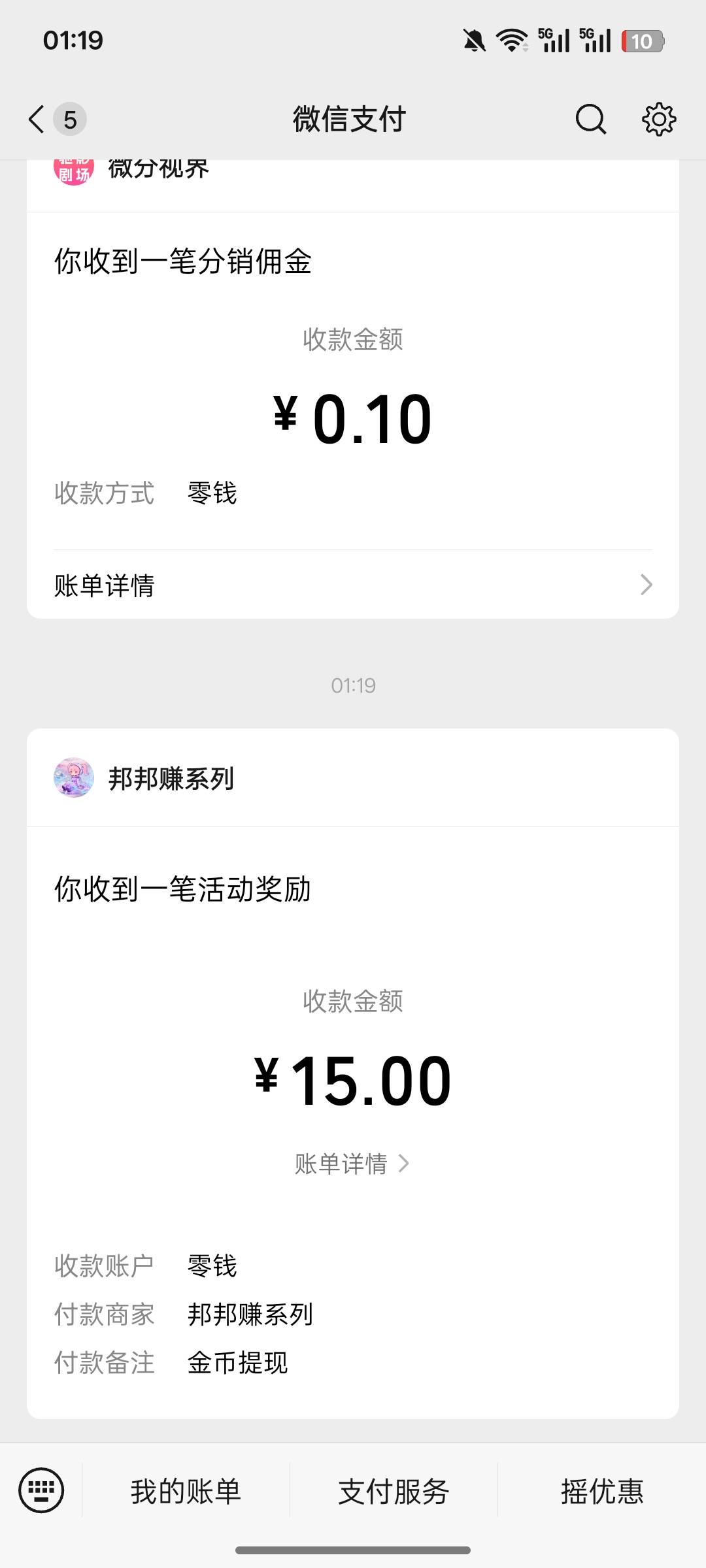 硬邦邦半夜也秒提吗？

38 / 作者:lfc8 / 