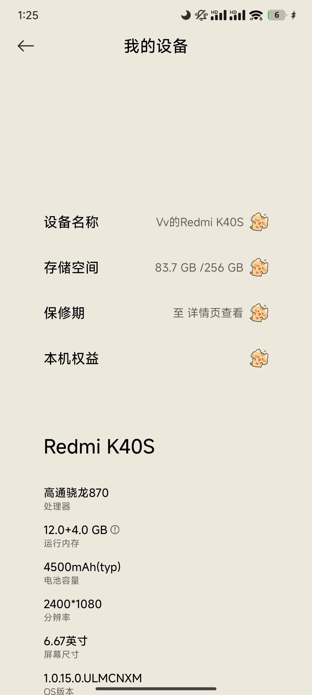 300买的，贵了吗老哥们


57 / 作者:老哥撸老哥1 / 