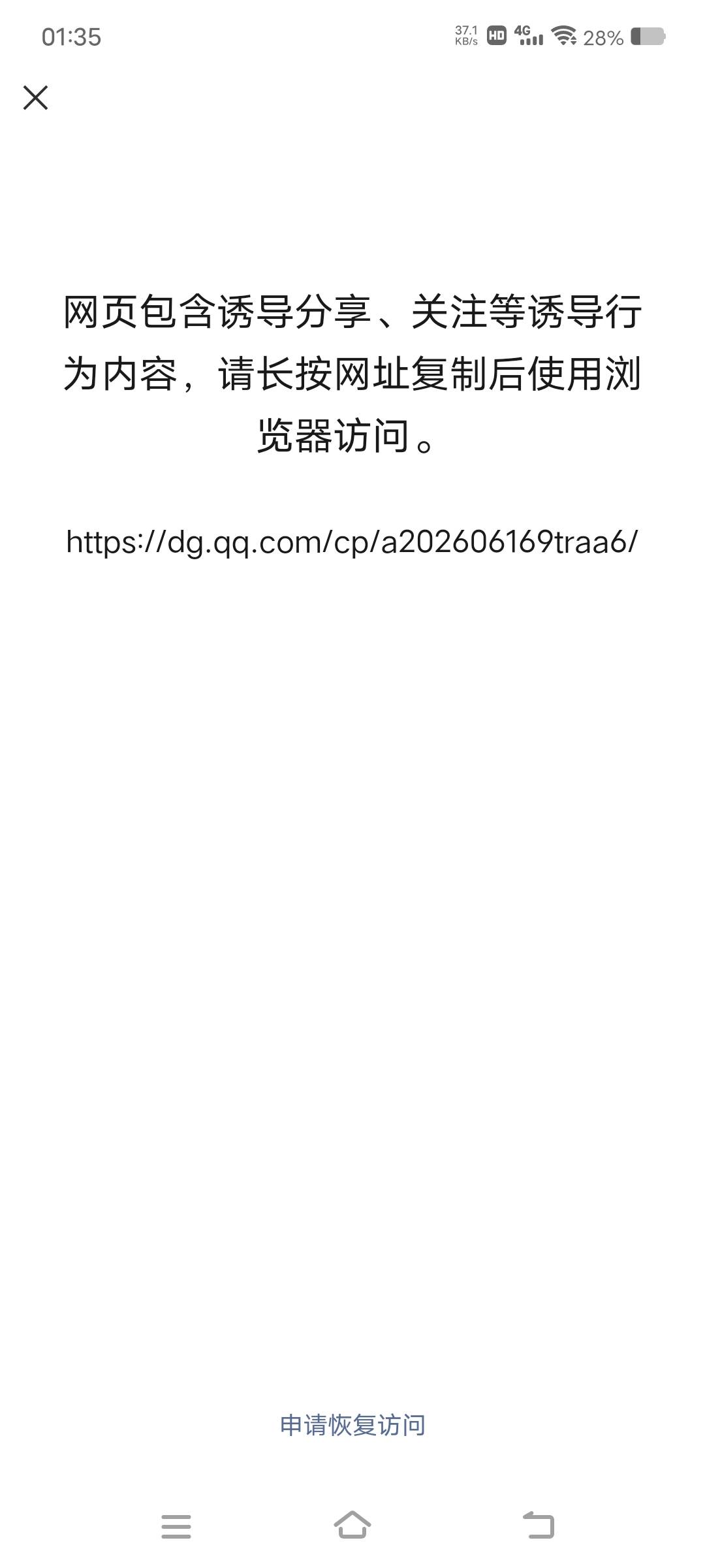 5v拿下25毛，等明天签到3天又可以领5毛

84 / 作者:炖猪蹄 / 