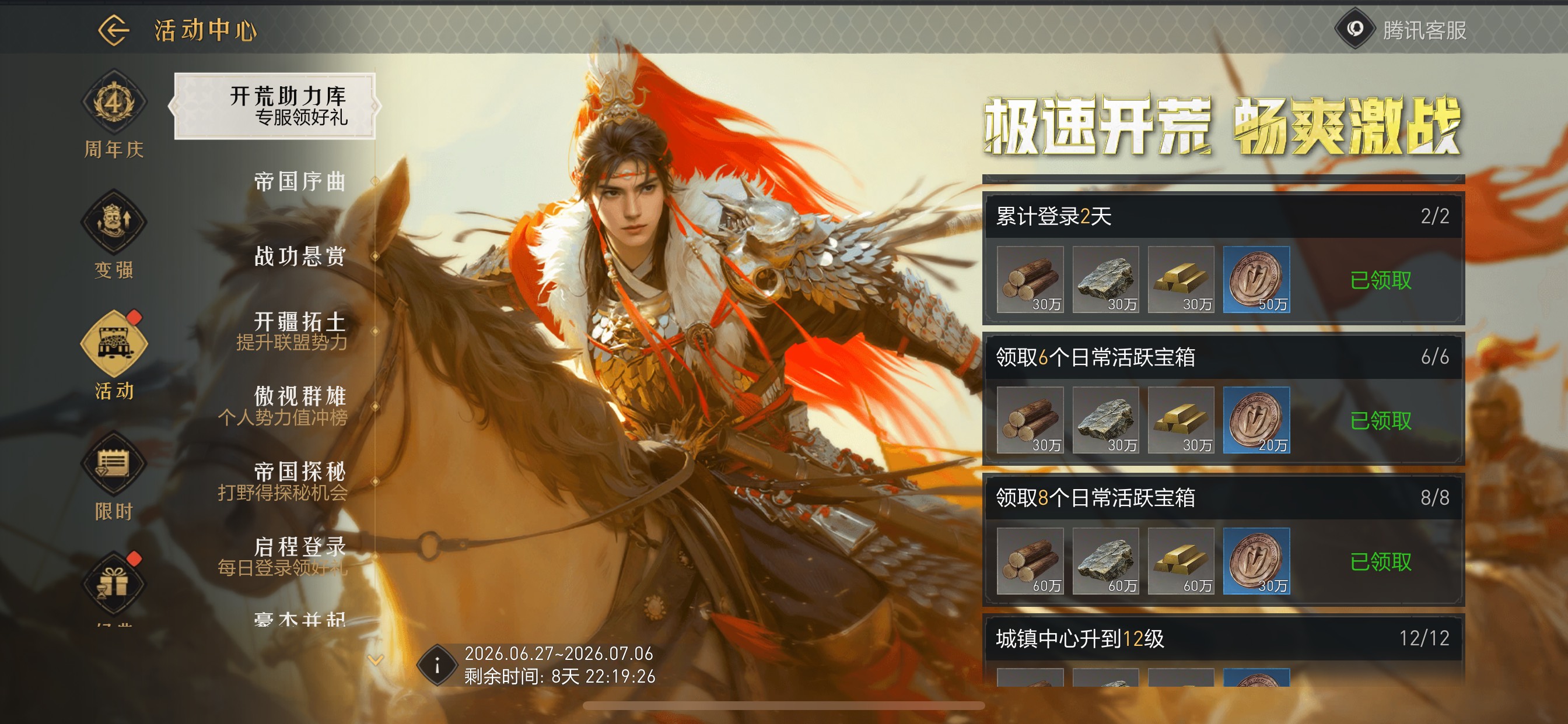 5v拿下25毛，等明天签到3天又可以领5毛

31 / 作者:也upon图 / 