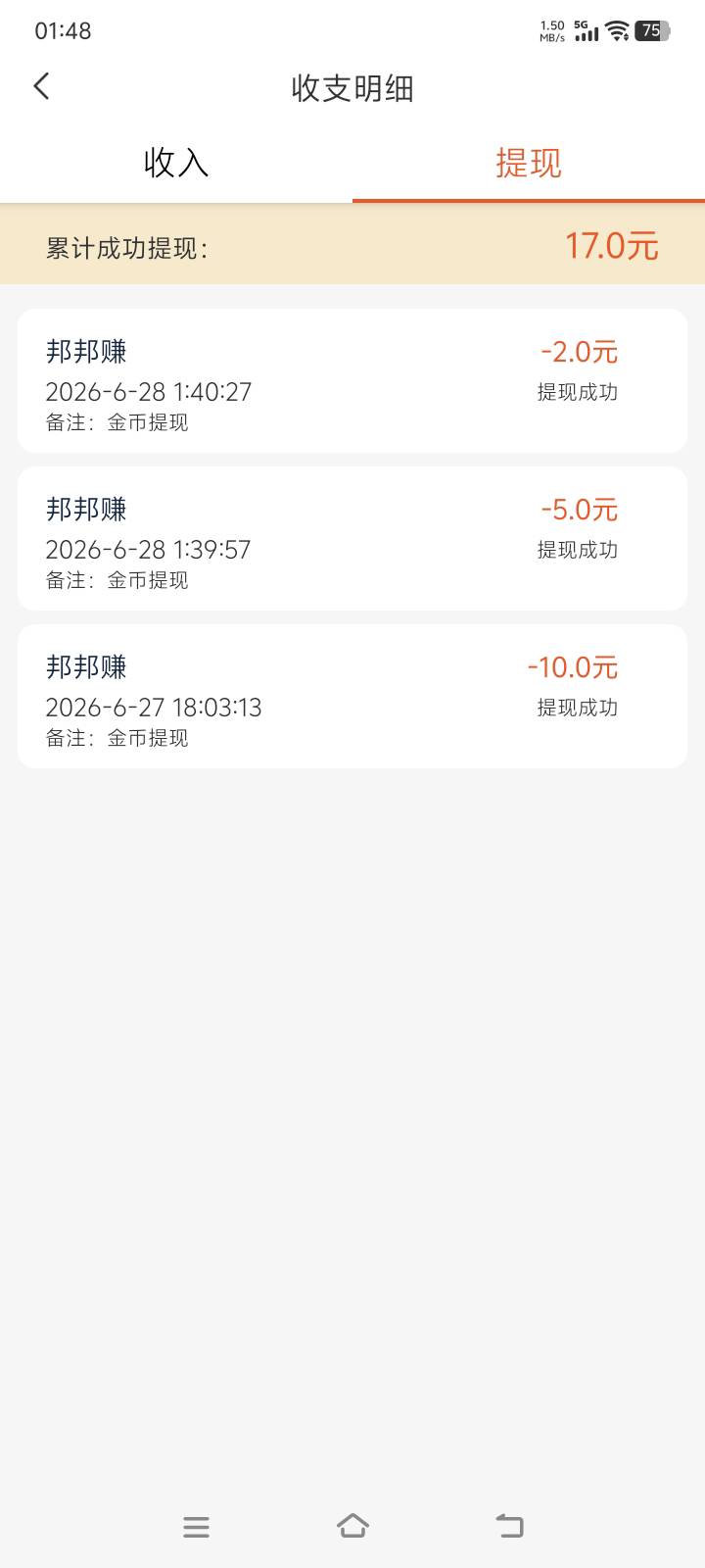 就搞这么多 睡觉

95 / 作者:生活迷雾x / 