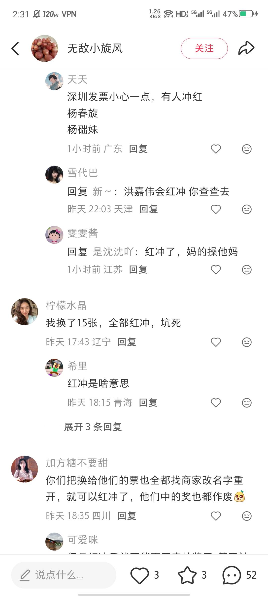 看哭了老哥们太坏了

62 / 作者:大力水手皮卡丘 / 