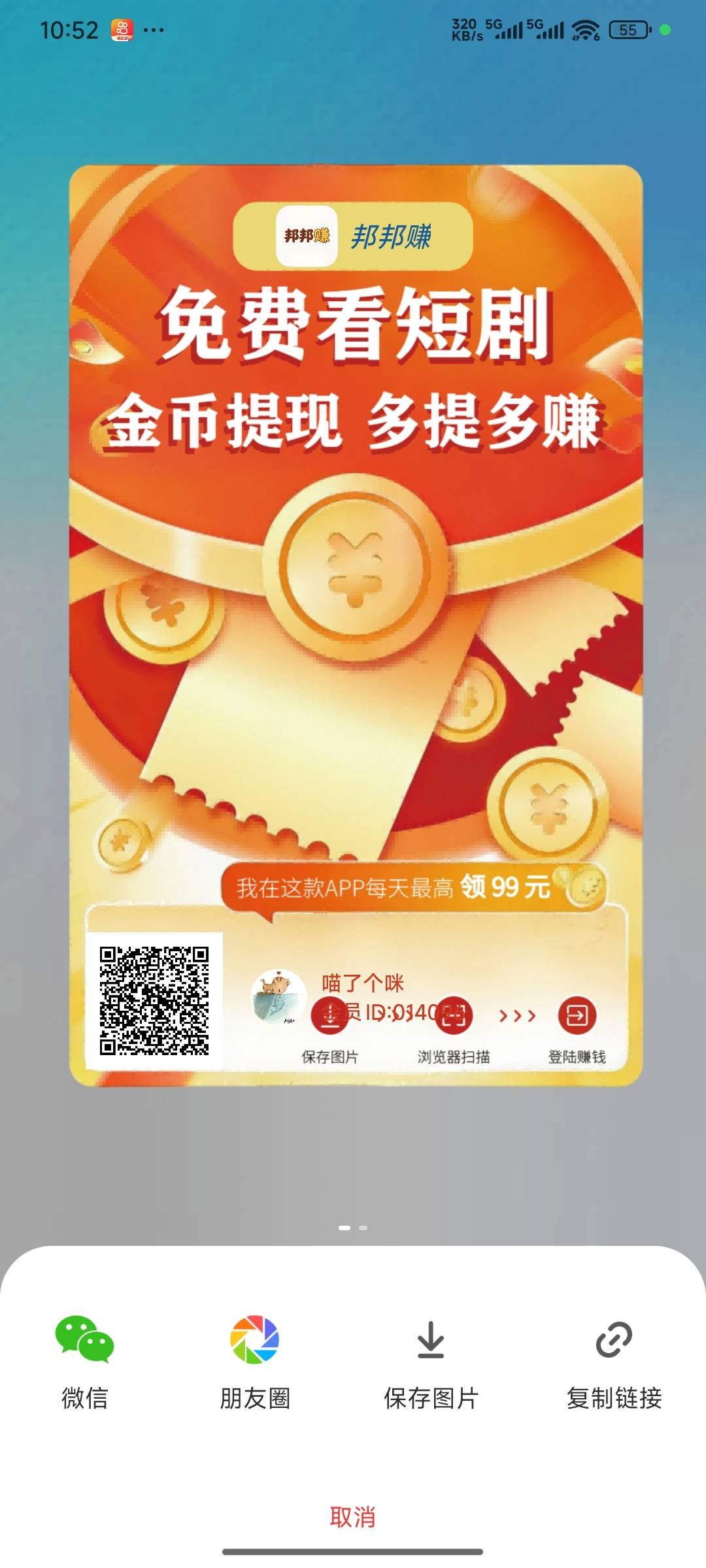 硬邦邦半夜也秒提吗？

90 / 作者:笑看从前 / 