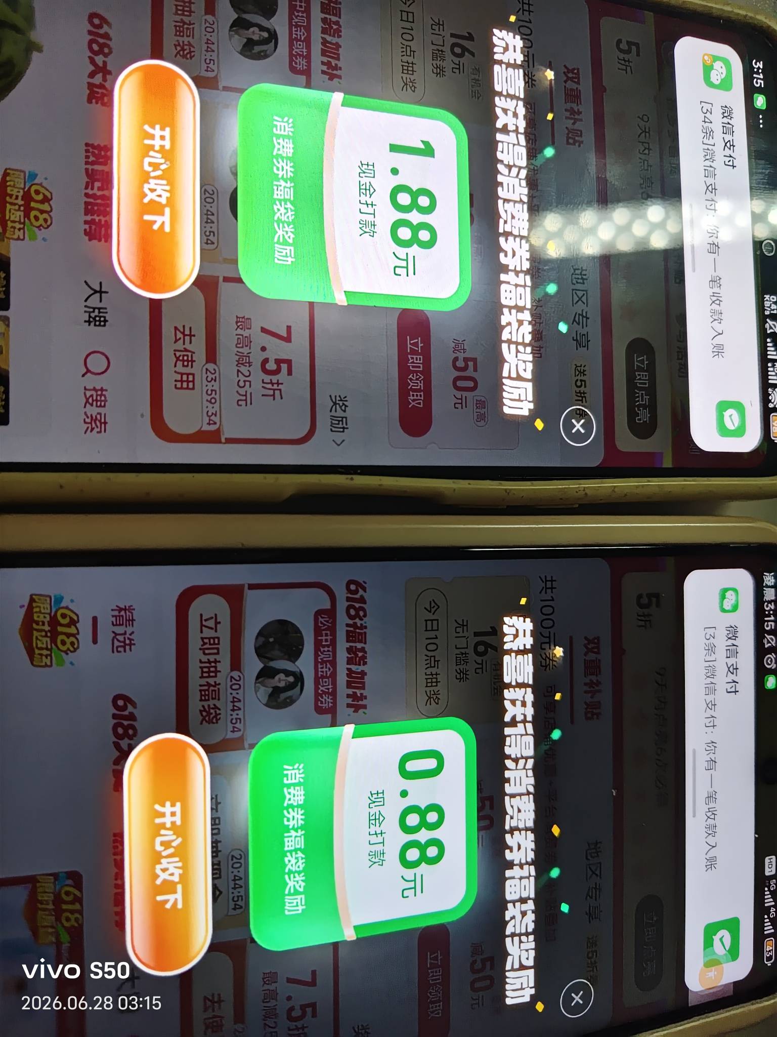 吃点组队低保有点水

26 / 作者:熬夜不睡为撸毛 / 