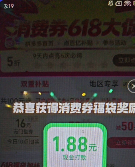 吃点组队低保有点水

93 / 作者:熬夜不睡为撸毛 / 