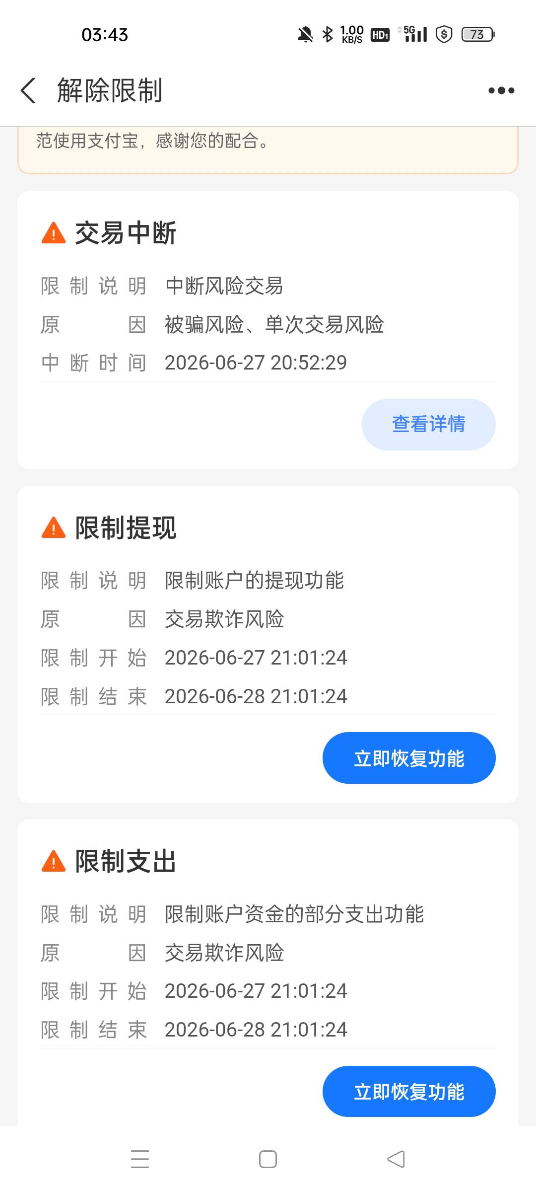 不会黑钱吧

4 / 作者:眷念- / 