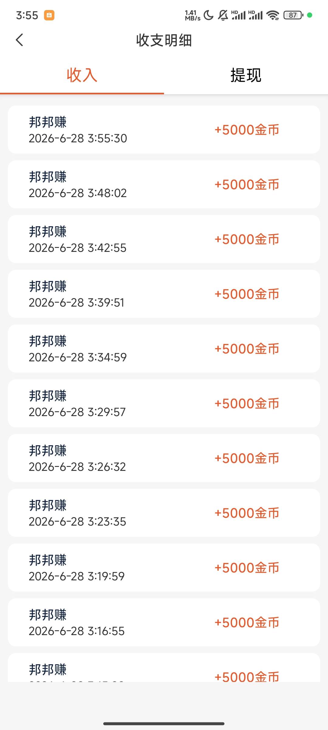 邦邦赚这玩意儿基本要赚3圈才一个满包，有时候3圈还不够那些老哥怎么养的机每圈都是满99 / 作者:你累莫珉锡 / 