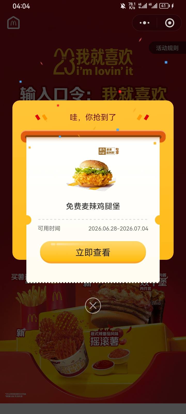老哥这个怎么用

98 / 作者:专业吃席 / 