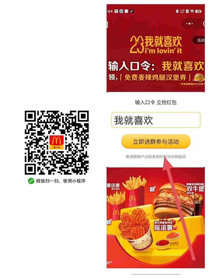 老哥这个怎么用

45 / 作者:专业吃席 / 