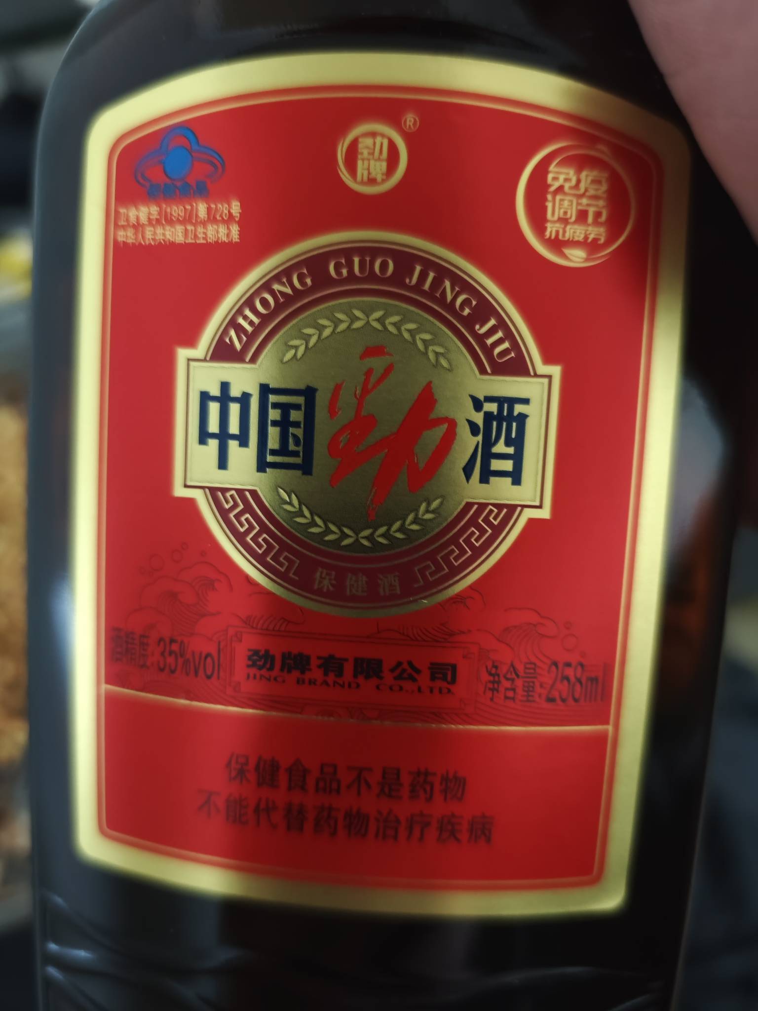 劲酒的时候给我



25 / 作者:先天挂逼圣体 / 