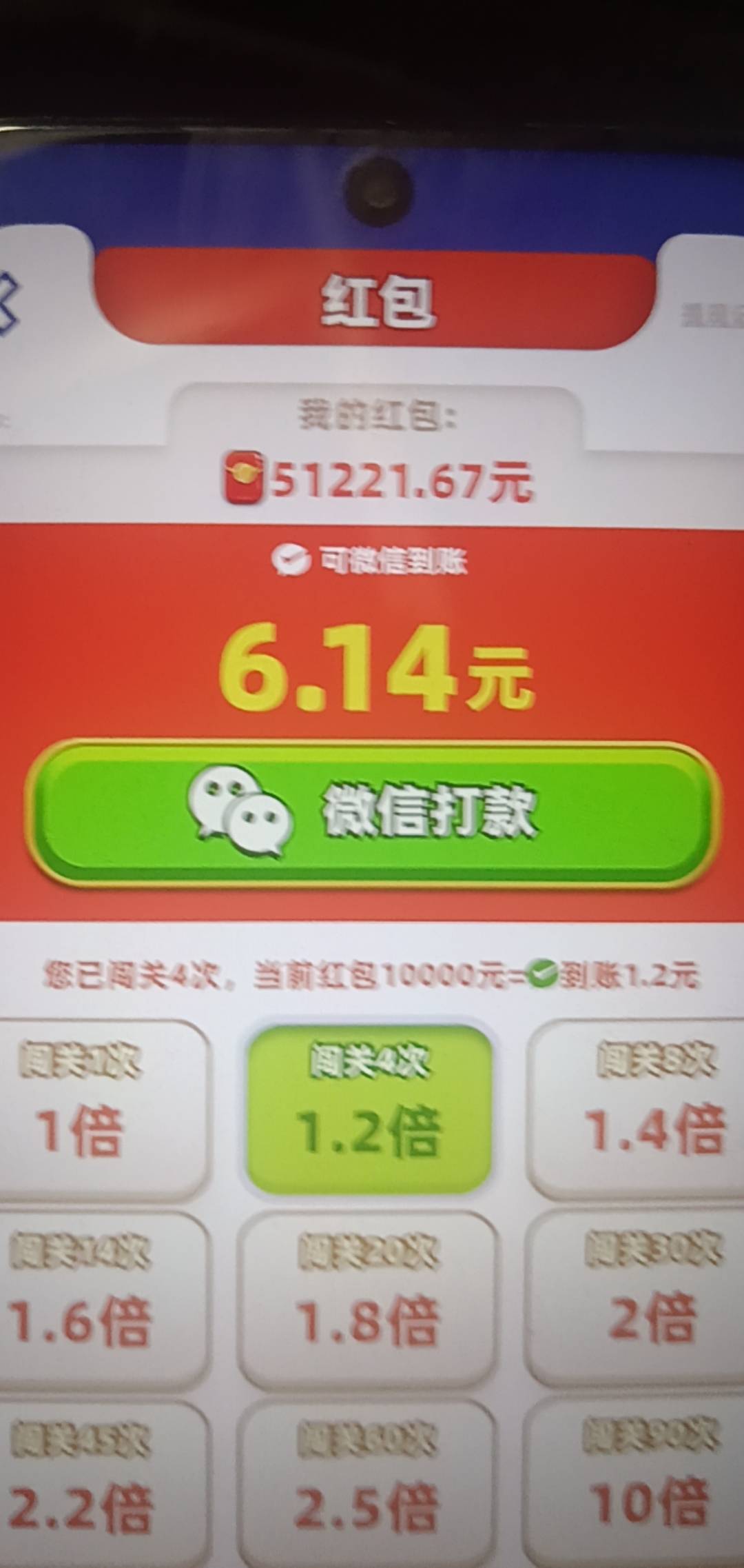 我爱喝果汁，爆了看一条7~9000
70 / 作者:上官道长 / 