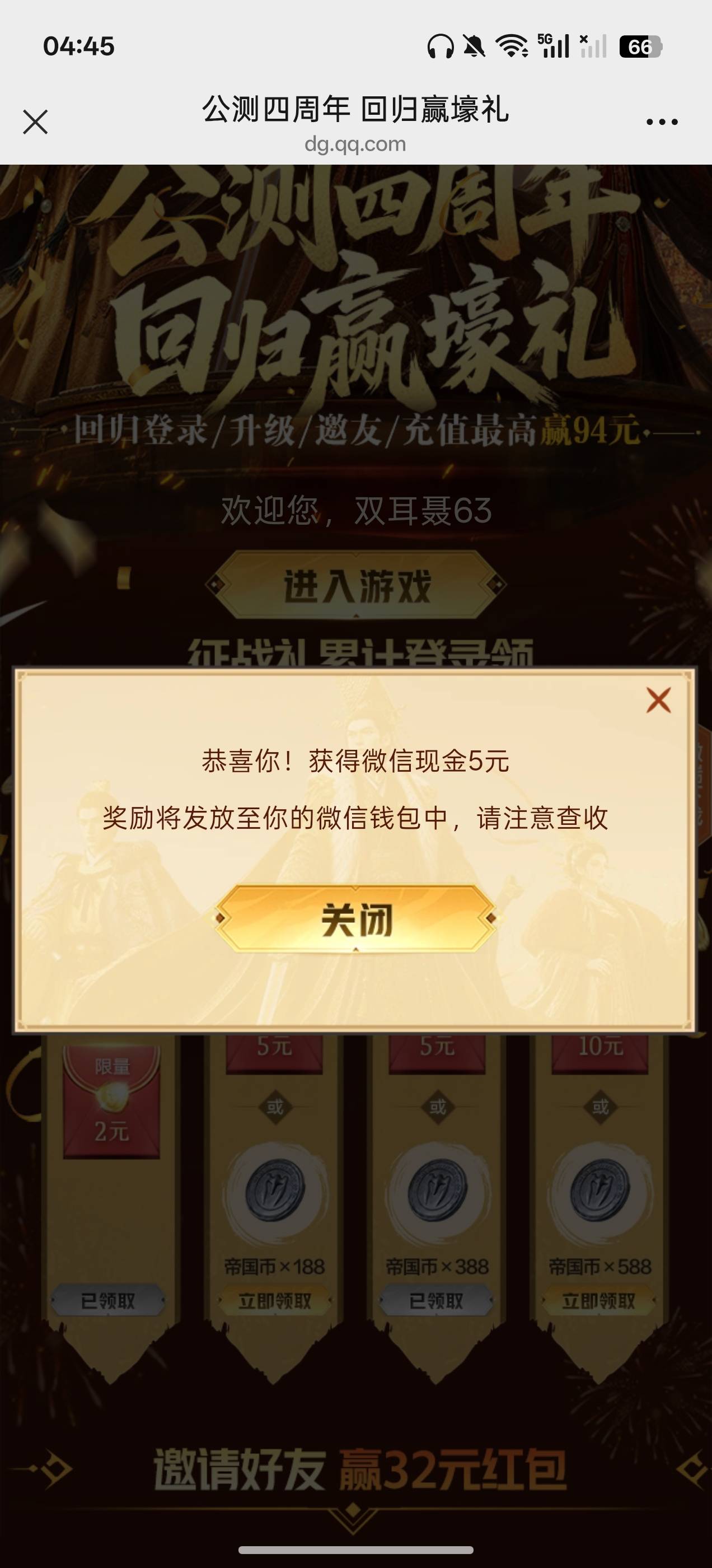 13级还有，

45 / 作者:KristenStewart / 