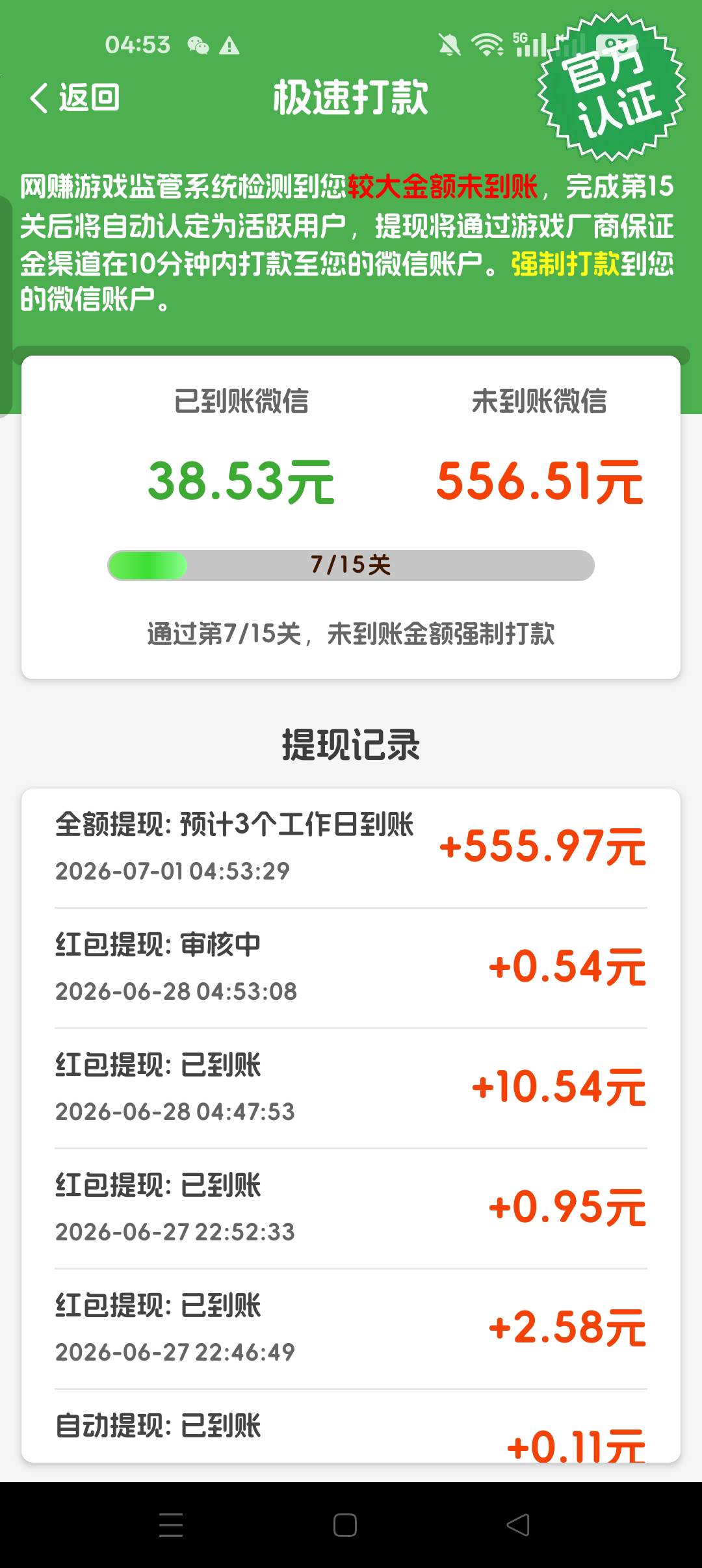 异常有办法解决吗

91 / 作者:刘199 / 