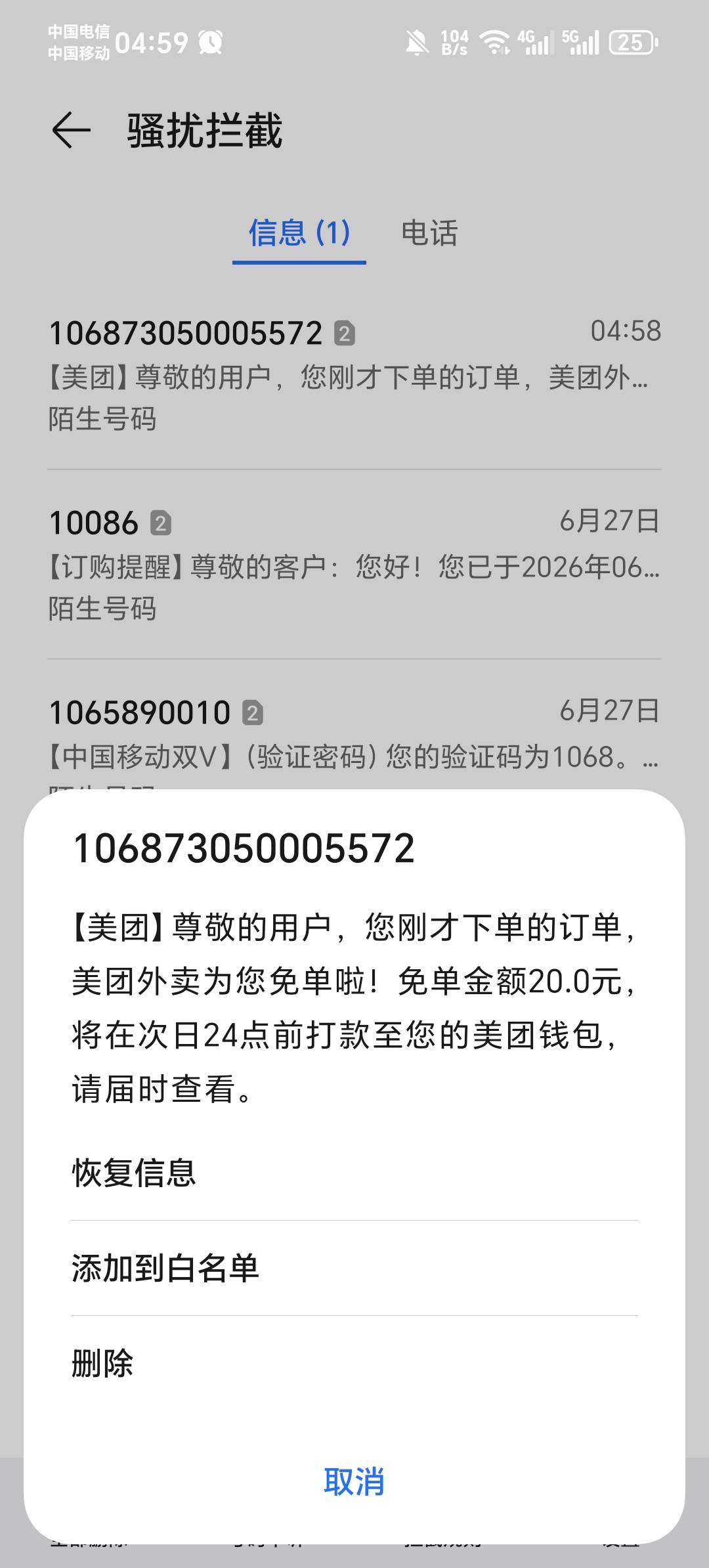 。

27 / 作者:压缩2 / 