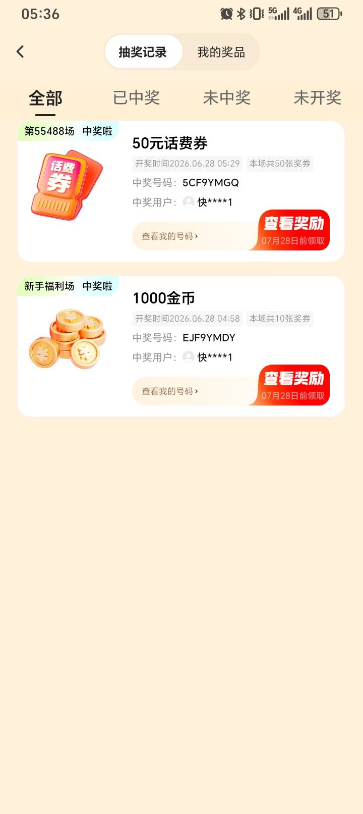 KS这个有没有老哥中过审核多久？


5 / 作者:啊哦额一无鱼 / 