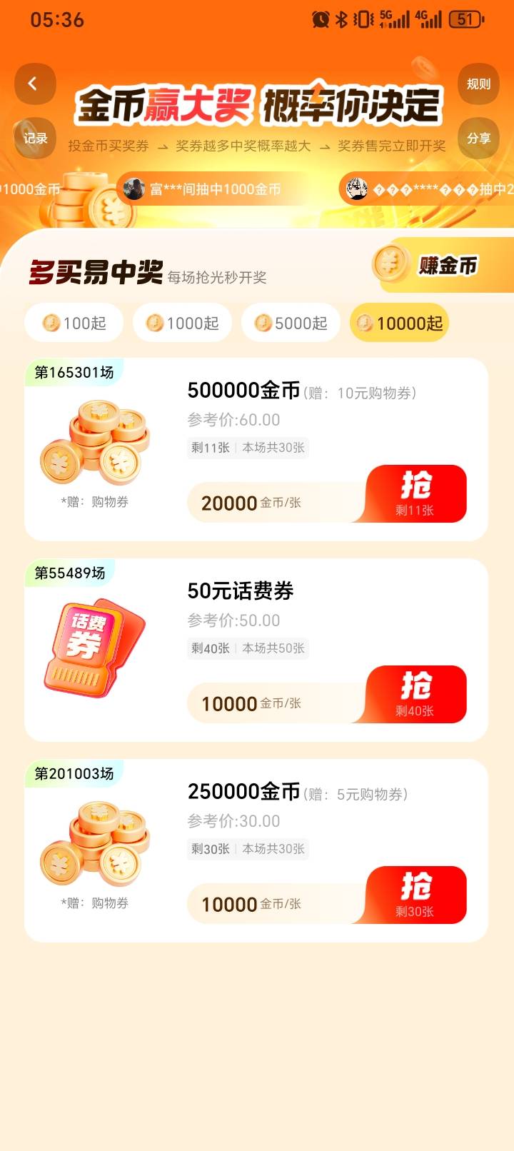 KS这个有没有老哥中过审核多久？


67 / 作者:啊哦额一无鱼 / 