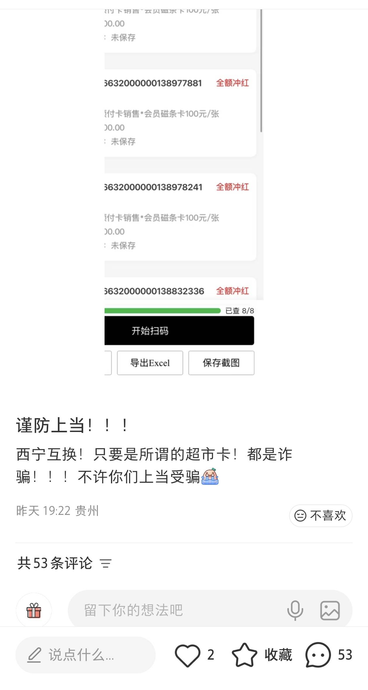 老哥们太出生了  

78 / 作者:我真的不想撸毛 / 