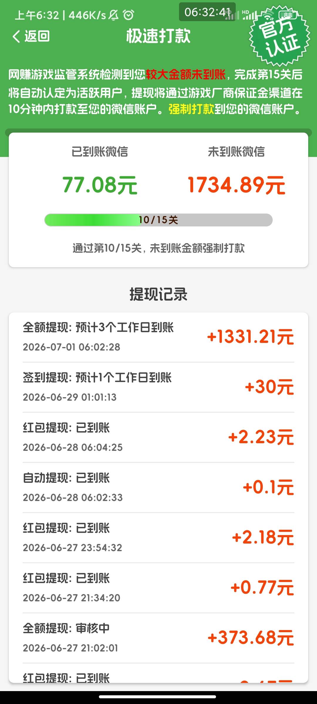 异常有办法解决吗

24 / 作者:此去经年不识 / 