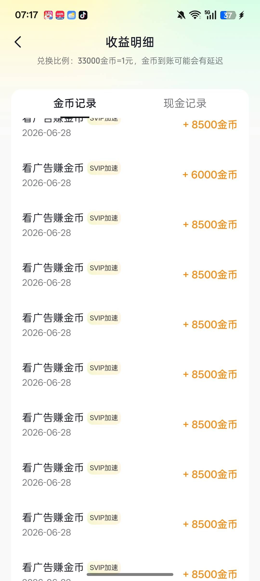 老哥们汽水8500是满包吗？

29 / 作者:牛牛牛啊 / 