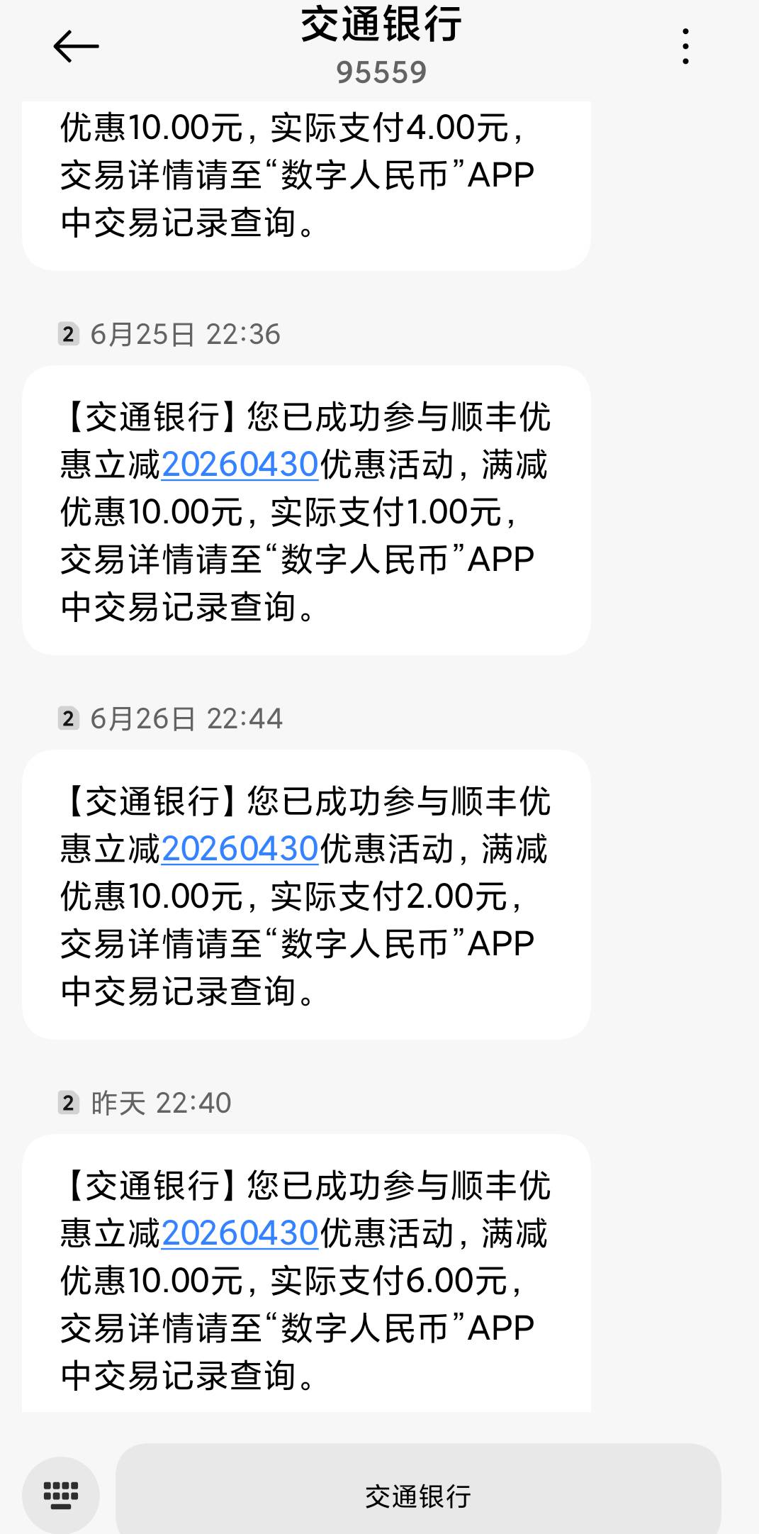 每天一分钟5块低保还有两天也结束了，一个月150

78 / 作者:撸毛小王子 / 