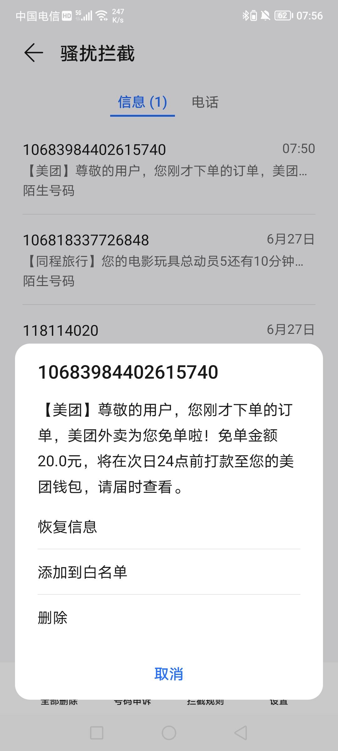 点个外卖 赚26 有的吃 还赚钱比广子快

实付了21  小蚕反了15  美团试吃反了11  免单94 / 作者:无工作贷款 / 