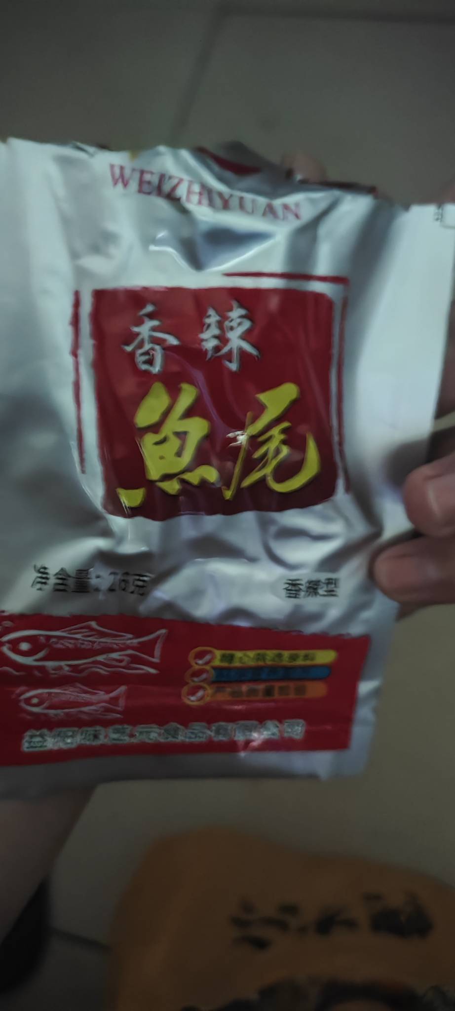早餐两个.两包鱼尾

76 / 作者:撸毛小王子 / 
