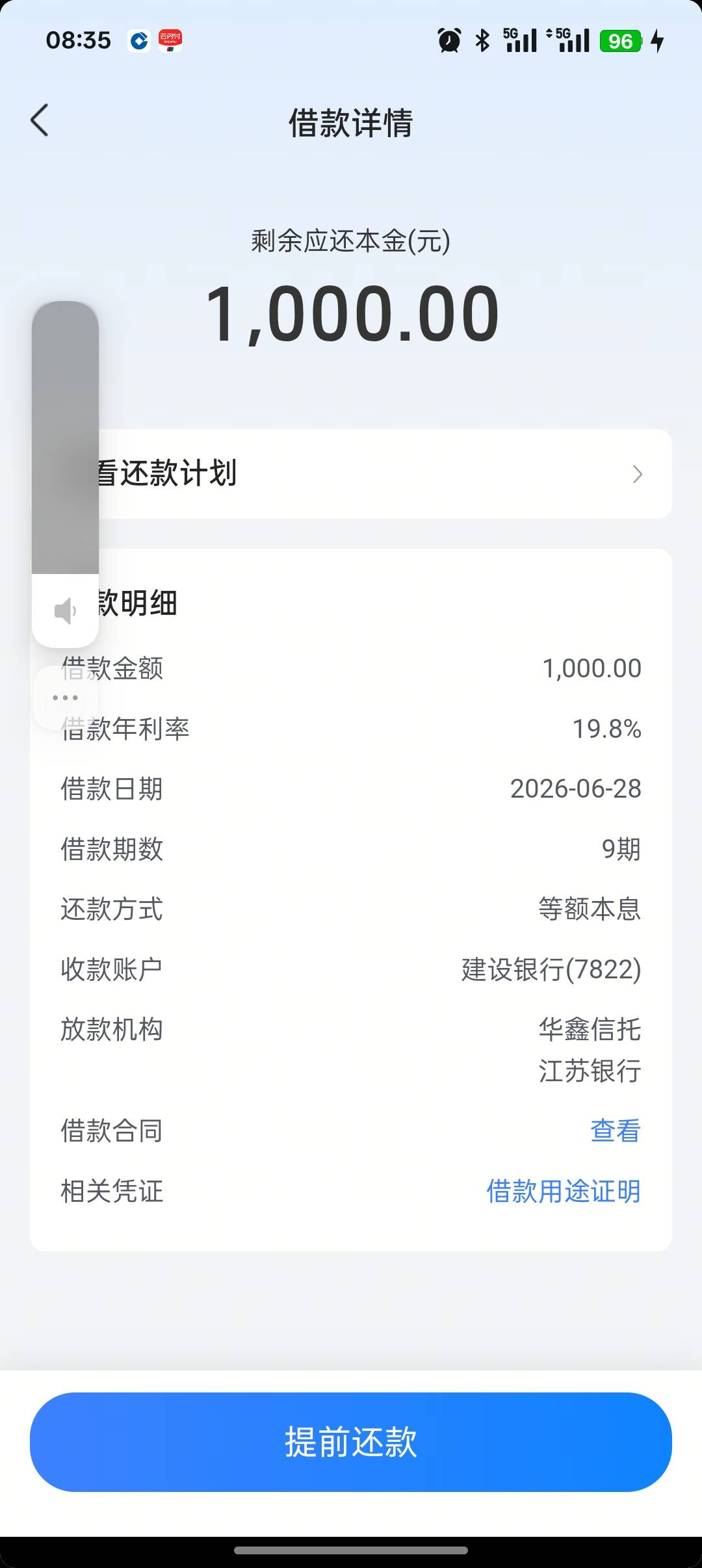 抖音下了 1000 应个急吧 


42 / 作者:昵称有毒 / 