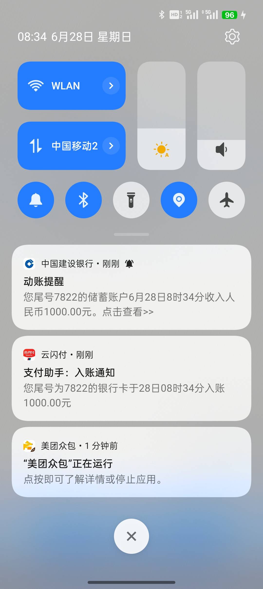 抖音下了 1000 应个急吧 


46 / 作者:昵称有毒 / 