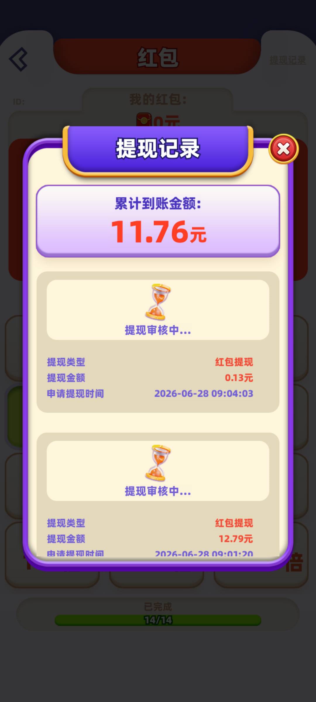 被黑了12

10 / 作者:刘浩存～ / 