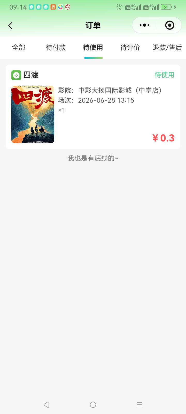 四渡润24.7溜了

21 / 作者:总在水里游躺 / 