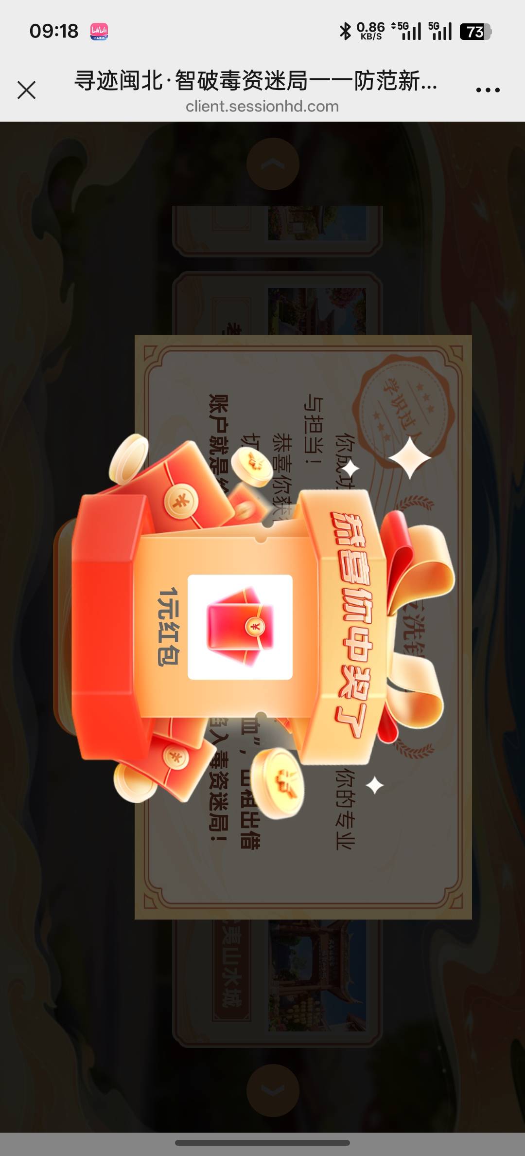  不中反复

22 / 作者:你儿子的 / 