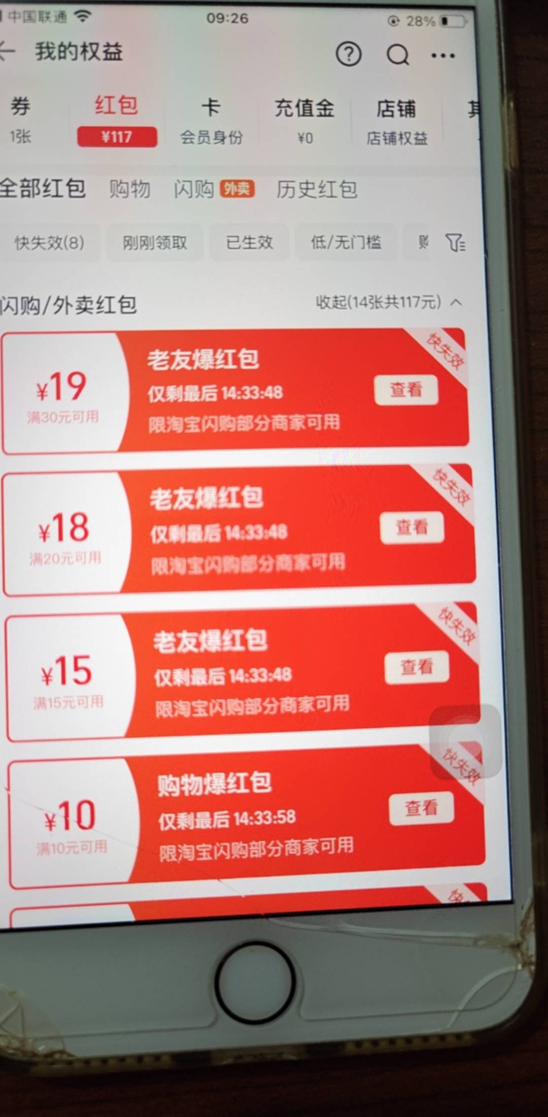 真大啊我去

26 / 作者:xxyyxiu / 