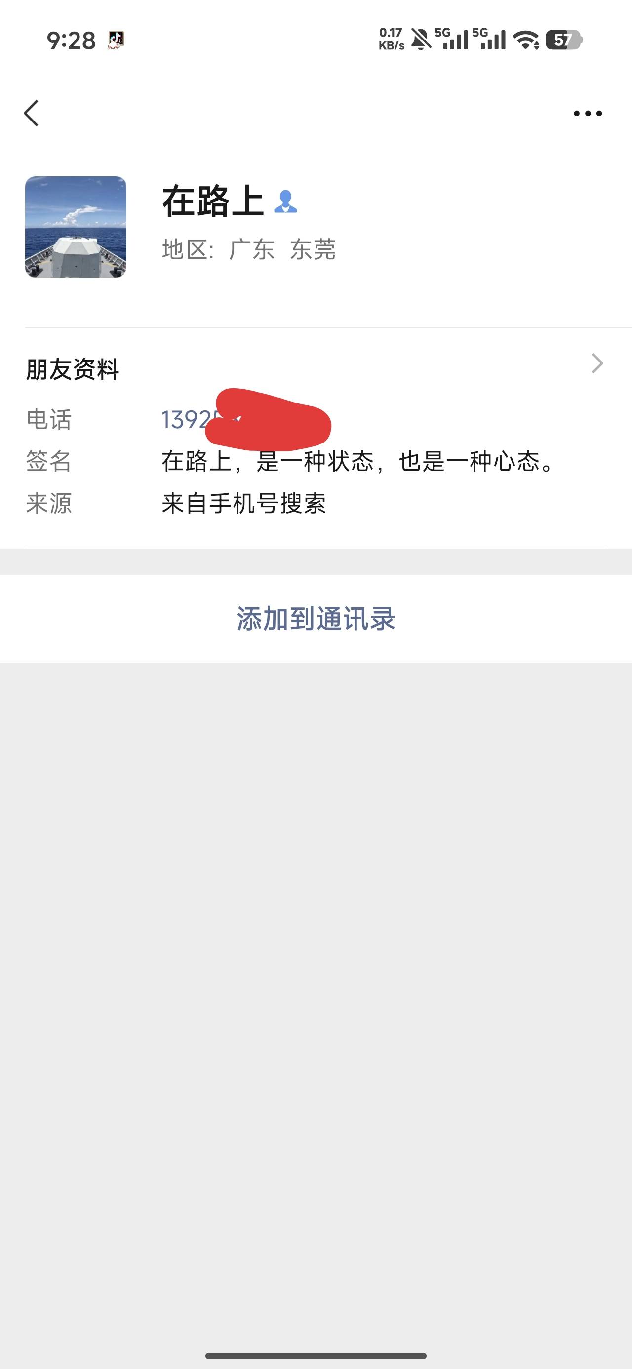 这是你们说的那个？

66 / 作者:混沌剑神:) / 