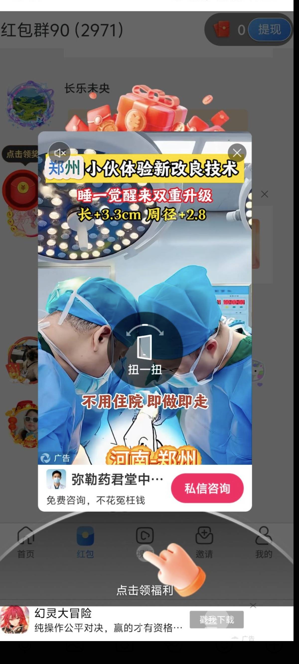 泥码，换了个广子打开全是肾虚

55 / 作者:旅途号 / 