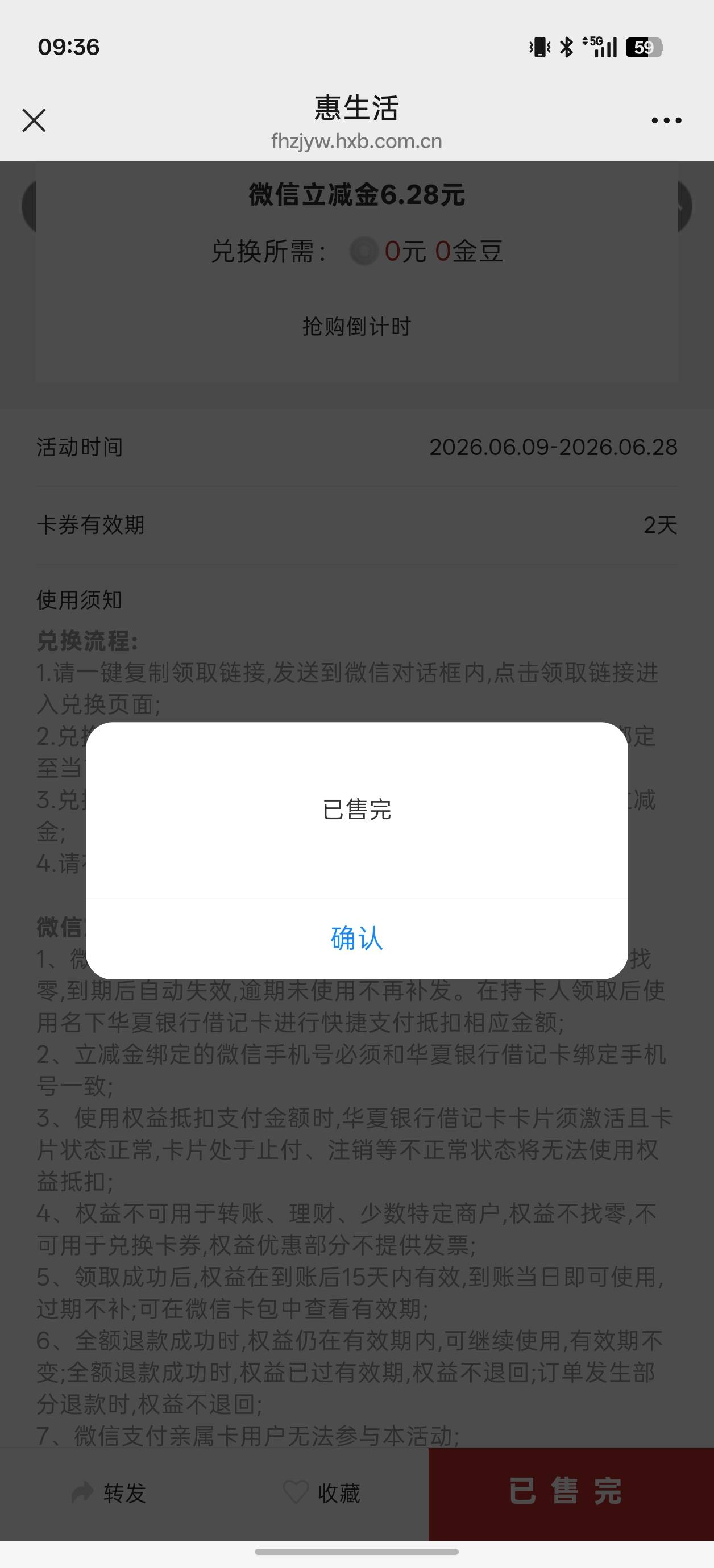 H夏会补吗 饿死了

6 / 作者:出来打我 / 