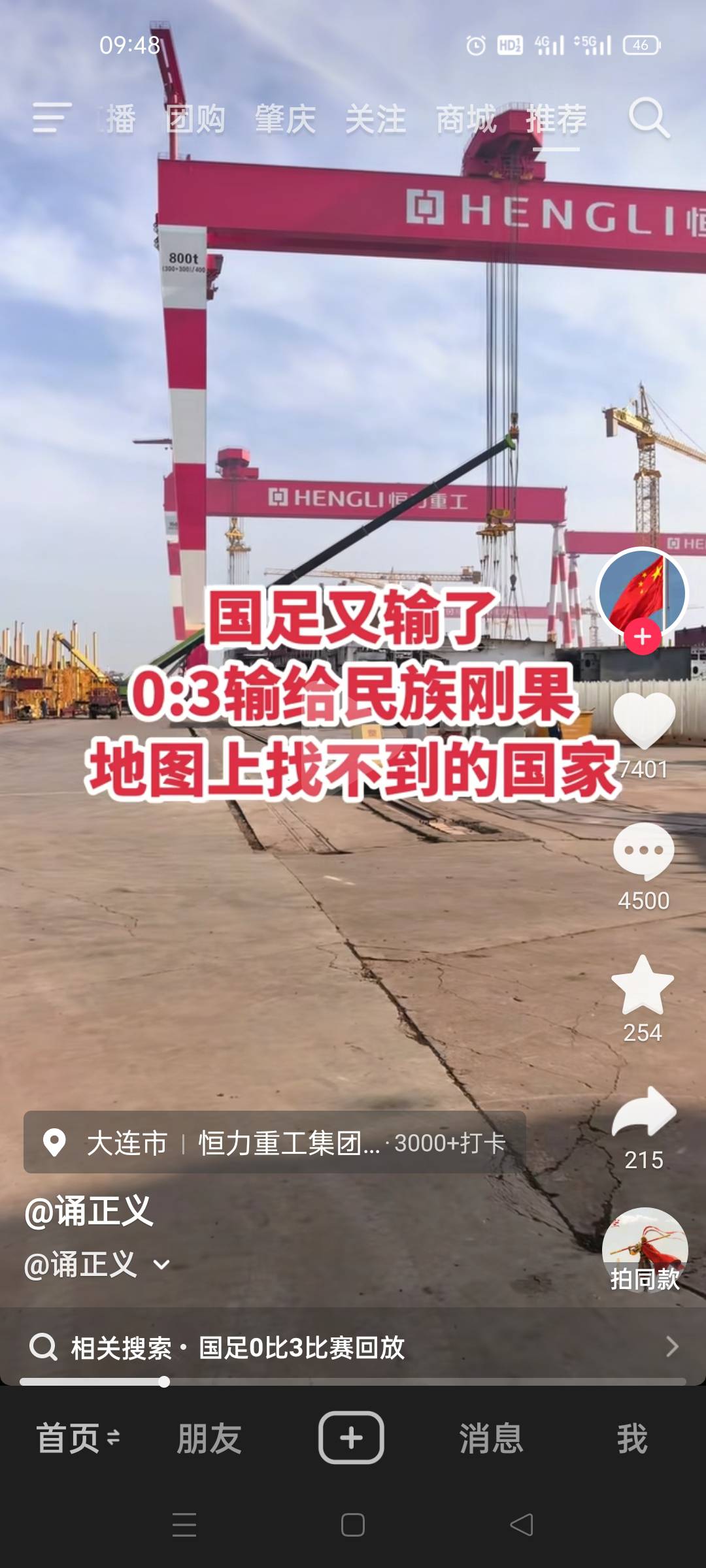 老哥,真有这场比赛吗？

35 / 作者:哦哇啊 / 